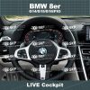 BMW 8er G14 G15 G16 F93 mileage blocker